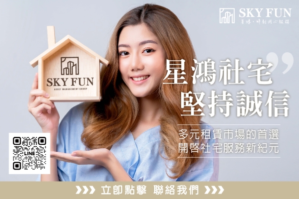 關於我們