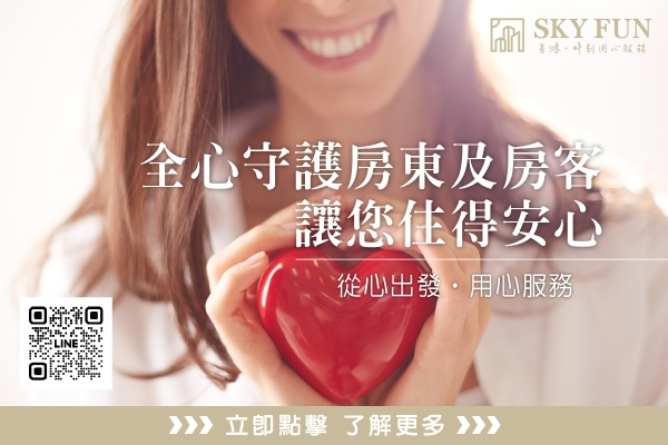 多元服務分享