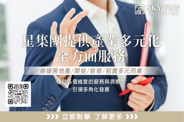 請益參訪&異業合作