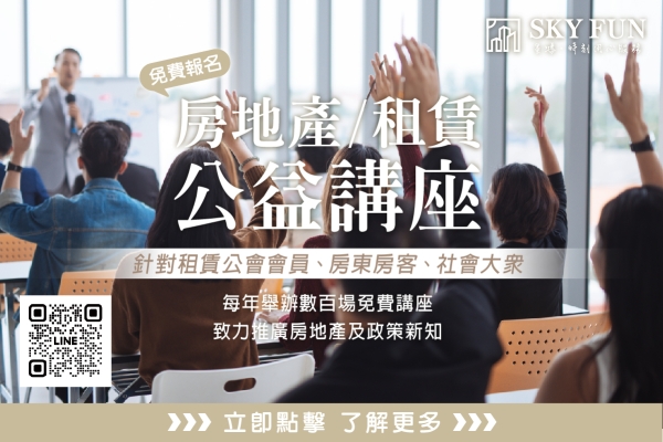 公益講座花絮