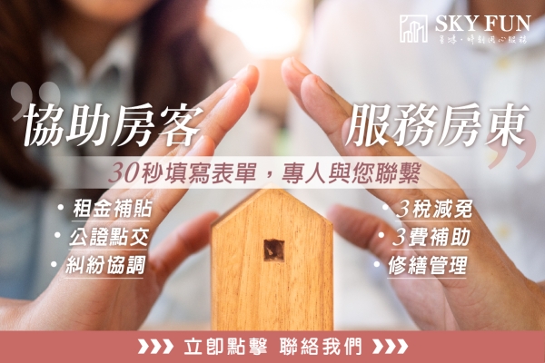 聯絡我們