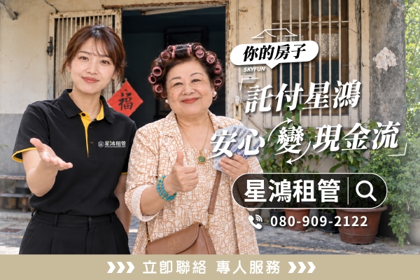 聯絡我們